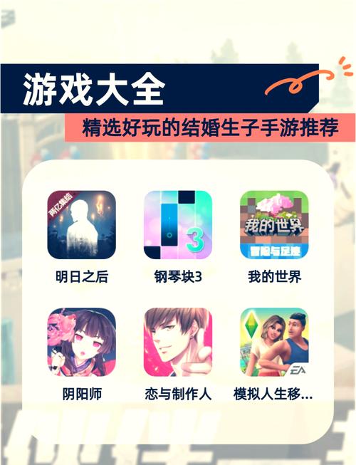 想在手游里结婚?这些游戏可以满足你!