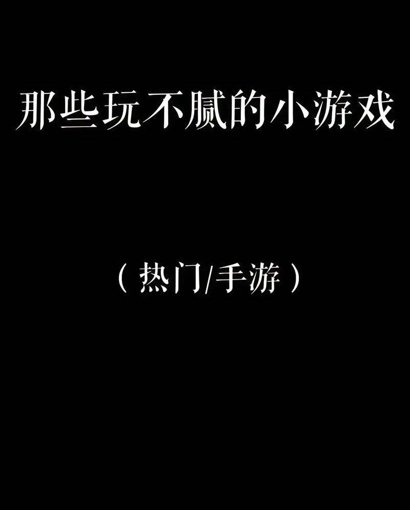 还在找游戏?弟弟最爱的花都修仙游戏都在这
