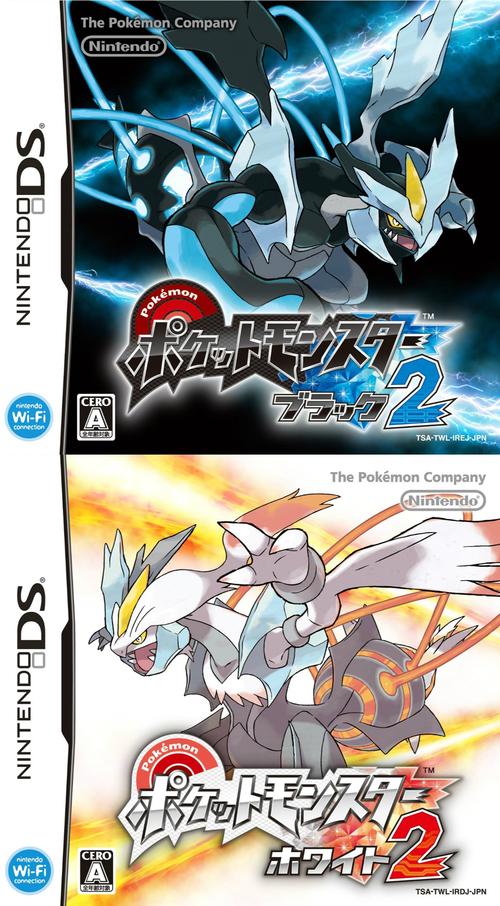 口袋妖怪黑2攻略：新手入门必看，快速上手游戏技巧