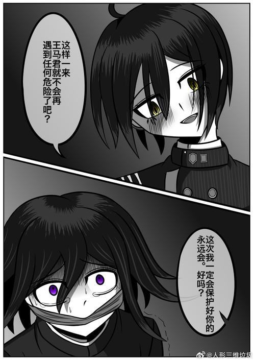 弟弟超爱!异世界打黑工游戏好玩吗?