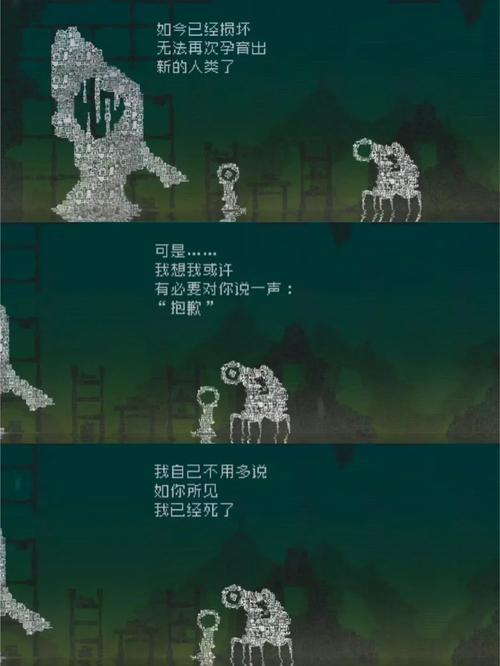 孤独的陌生人游戏介绍:一款让你体验极致孤独的未来策略游戏