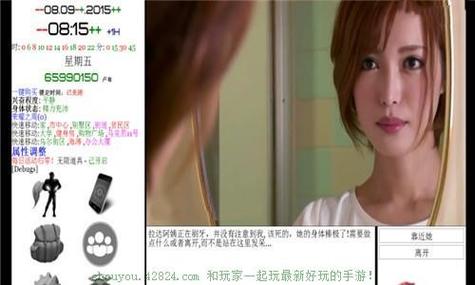 最新SOB原版V30精翻汉化杨过游戏资源分享,不容错过