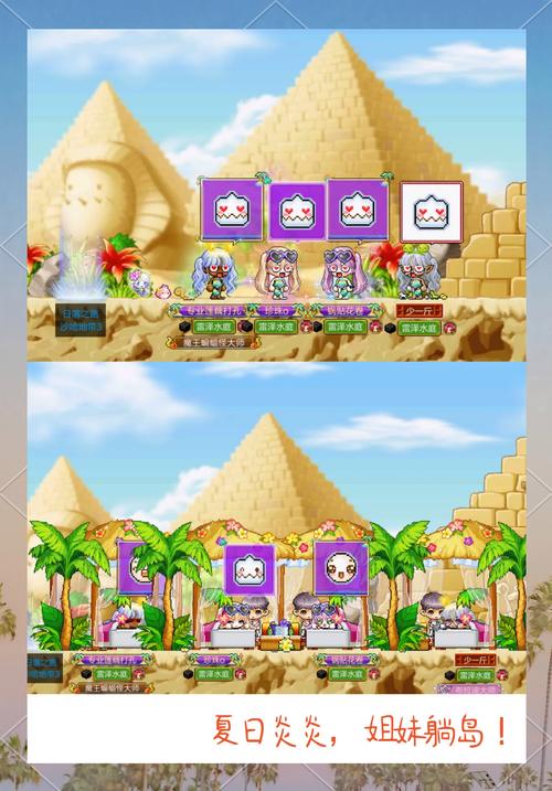 如何下载欢乐岛游戏?简单几步轻松搞定