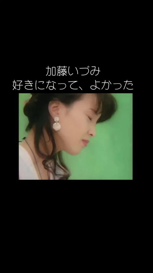 加藤的新生活在哪下载?完整版资源分享!