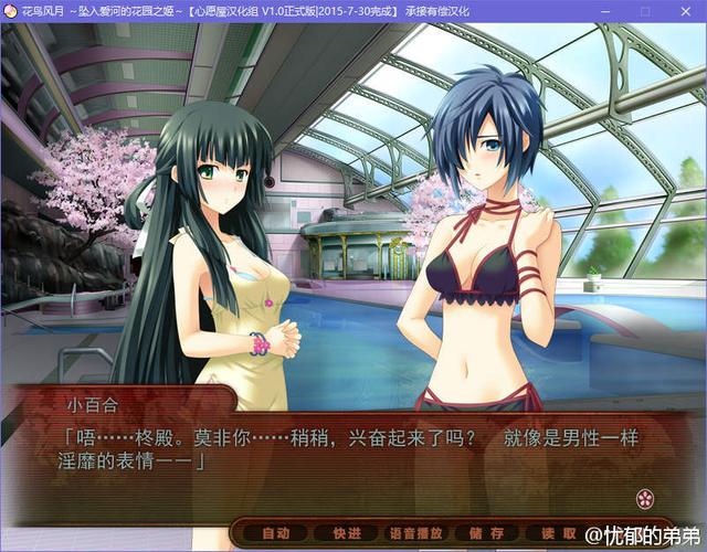 姬之岛你弟弟喜欢的游戏？这款游戏到底好玩在哪？