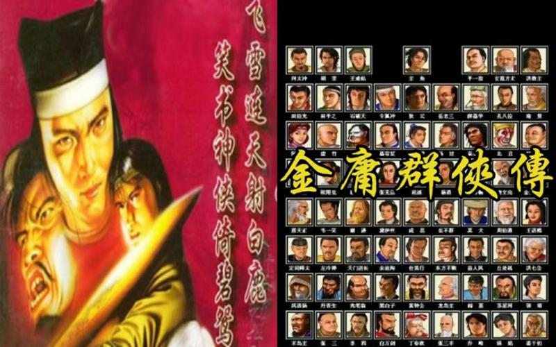 解锁全明星!金庸群侠传X无双V2.2.0官中魔改MOD推荐