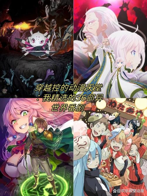 异世界天堂版本大全:PC、安卓都能玩!