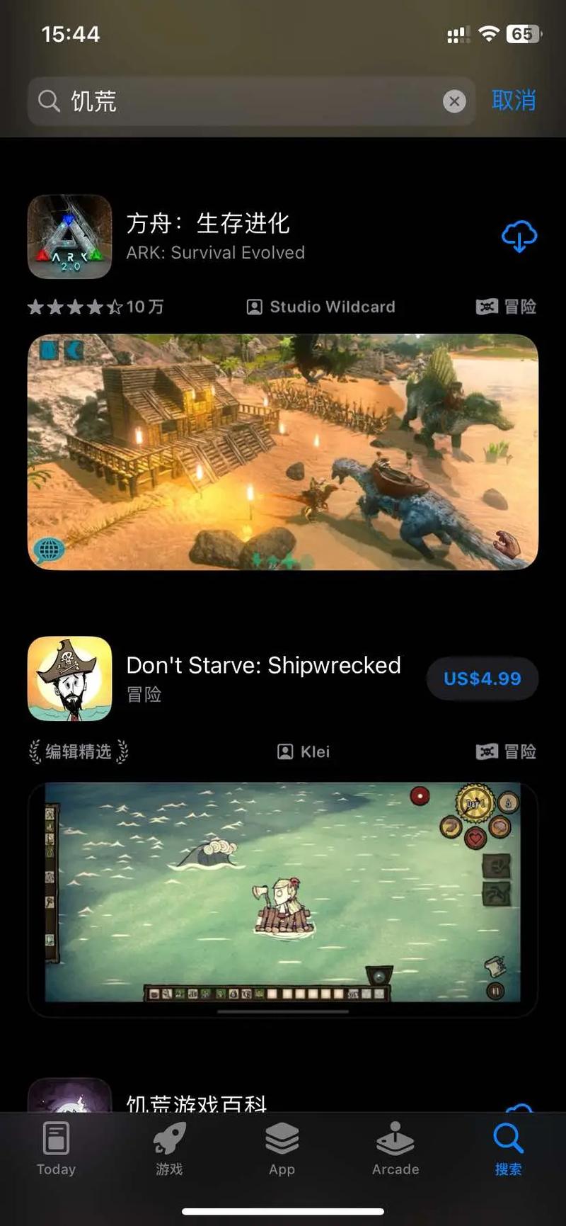 弟弟推荐：超好玩的饥荒V0.162生存游戏！