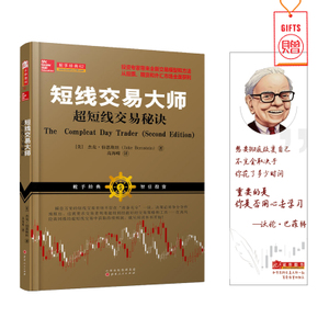 各版本一次性交易大师大全:功能对比及选择建议