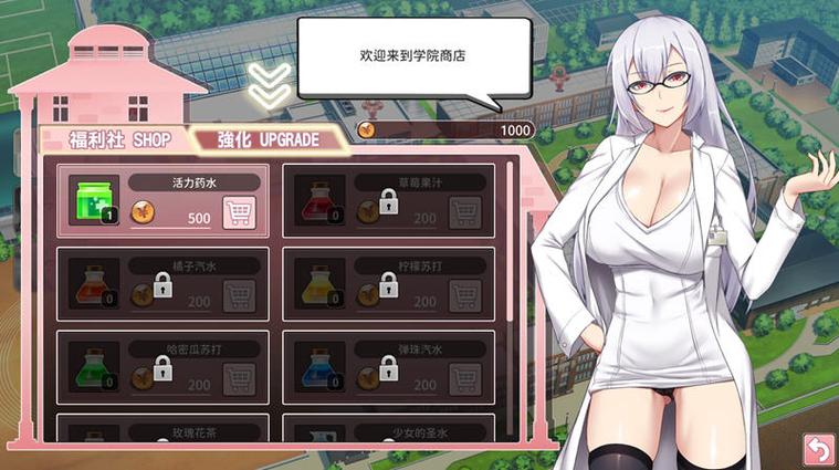 如何下载奉仕部活入部体验篇?最全下载途径及方法介绍