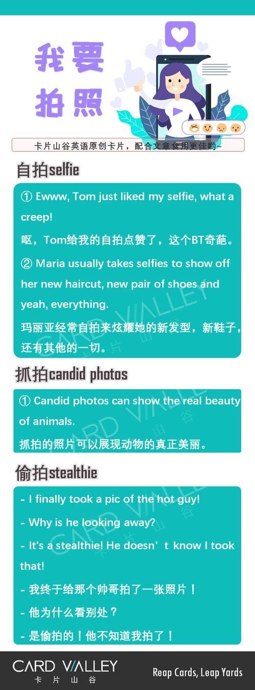 拍照翻译英语,哪款APP好用又免费?