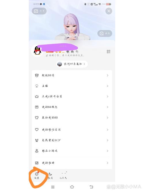 如何用安卓手机QQ伪装成iPhone X在线？一看就会