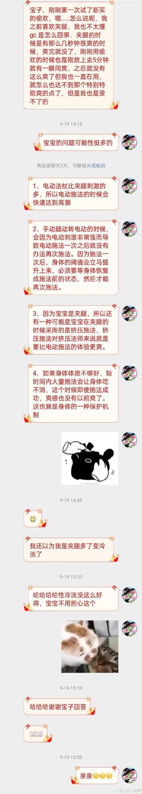 想玩律子？教你如何轻松下载完整版！