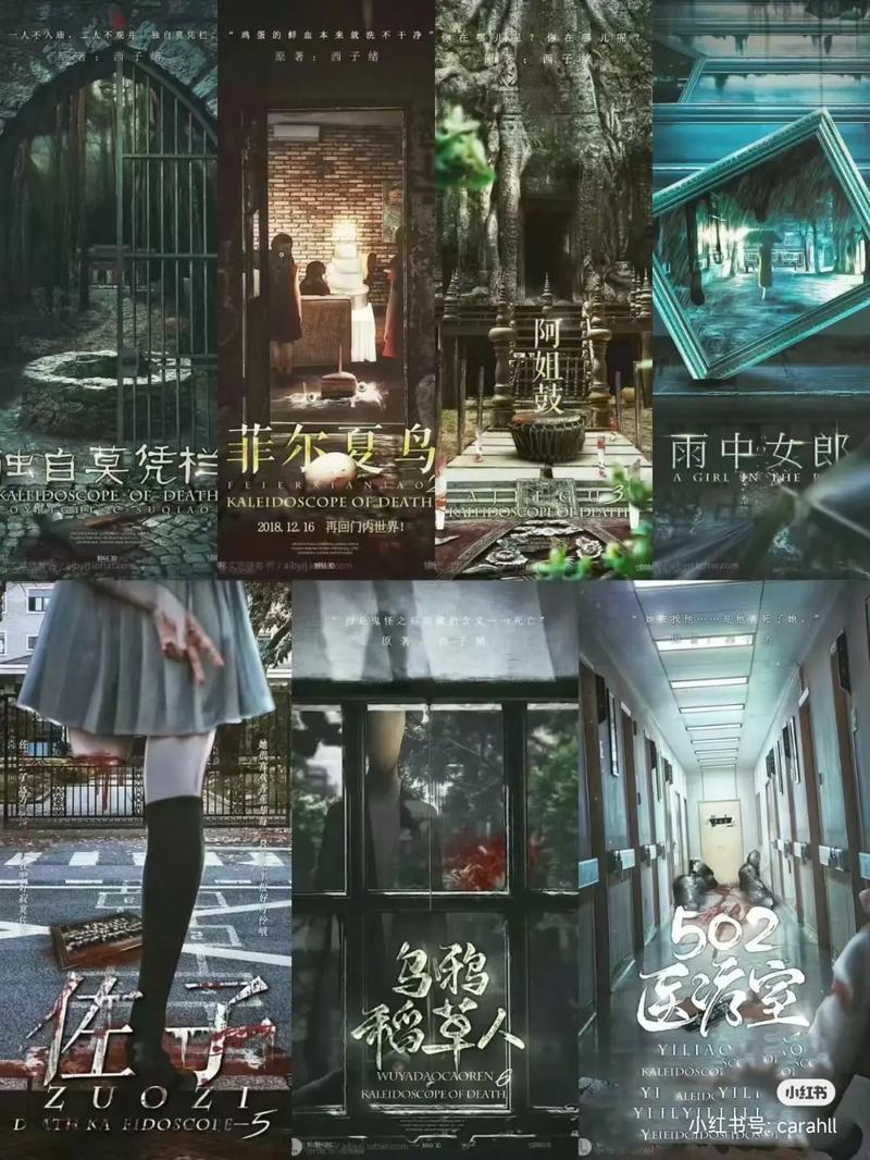 致命女人完结版游戏介绍：剧情高潮迭起，结局令人意想不到