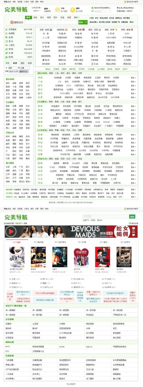 各平台尾行2下载地址汇集:快速下载无忧