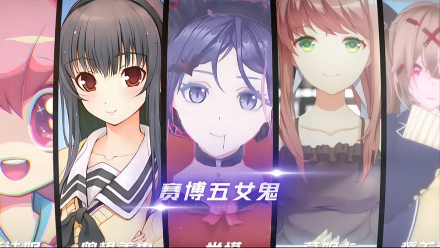 正版赛博女孩下载地址分享，安全可靠无病毒！