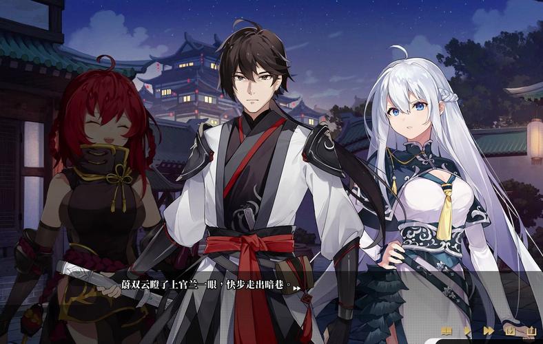 剑侠风尘恋曲:武侠世界冒险,策略战斗,情义江湖