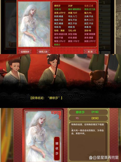 娜依莎好感度速刷：轻松赢得公主芳心秘籍