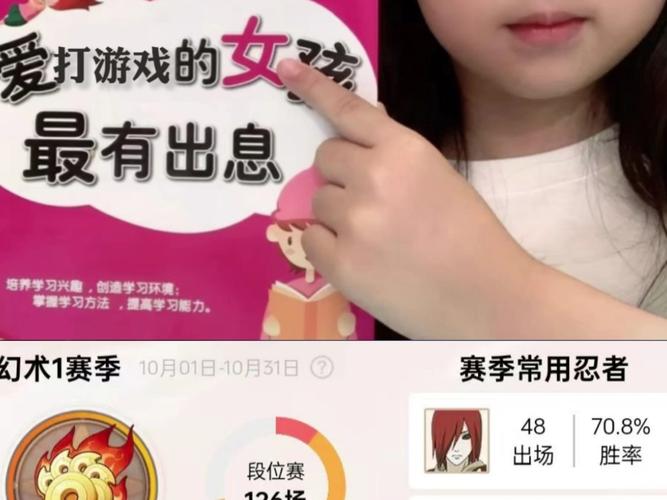 女大学生沉迷杨过游戏，家长该如何引导？