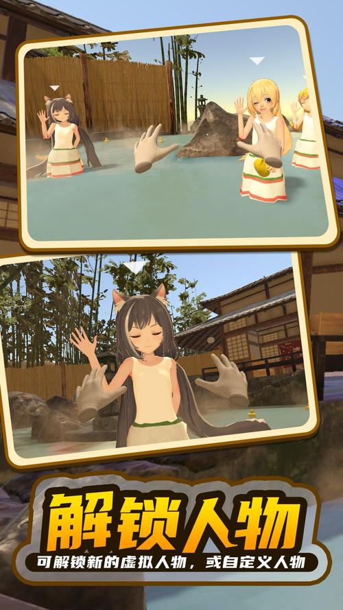 正版小忍计划游戏下载:打造你的专属虚拟女友