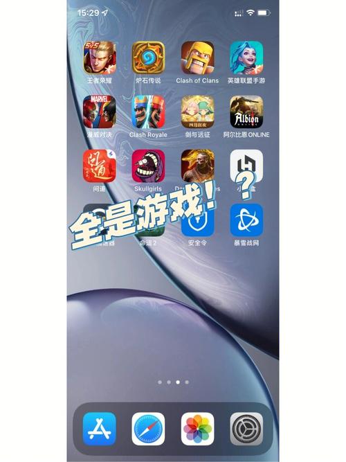 想玩游戏下软件?应用宝iphone版帮你解决