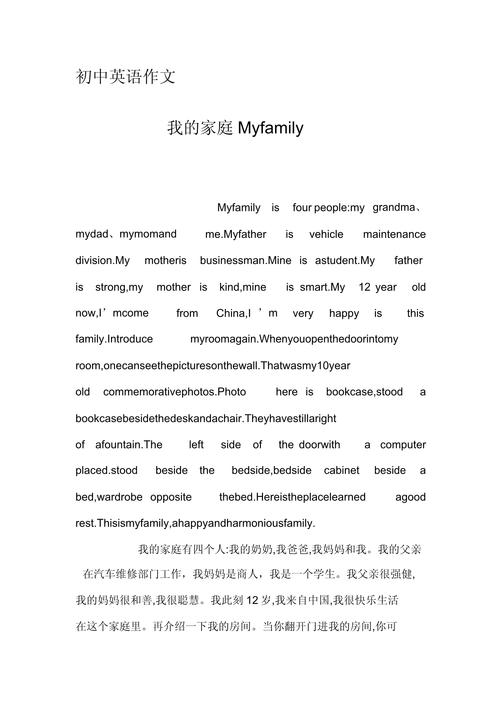 家庭生活Family Faring游戏下载，高清资源免费获取