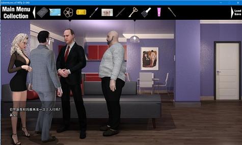 威利大冒险游戏介绍：中年土豪的刺激都市冒险