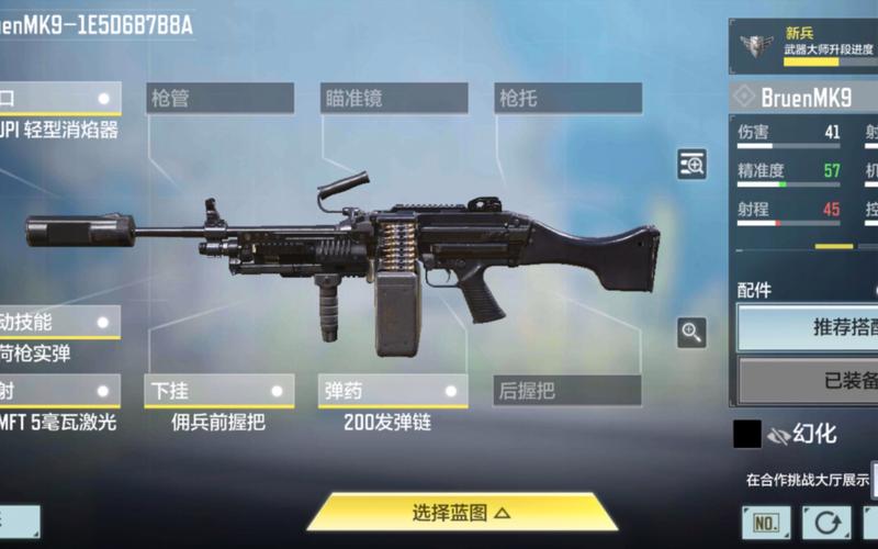 想玩转使命召唤9?试试这个超强修改器!