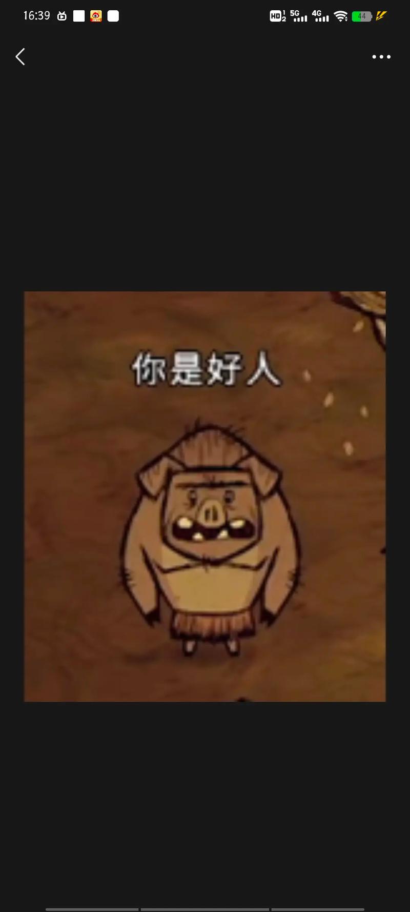 H版饥荒：你弟弟会喜欢的生存游戏推荐