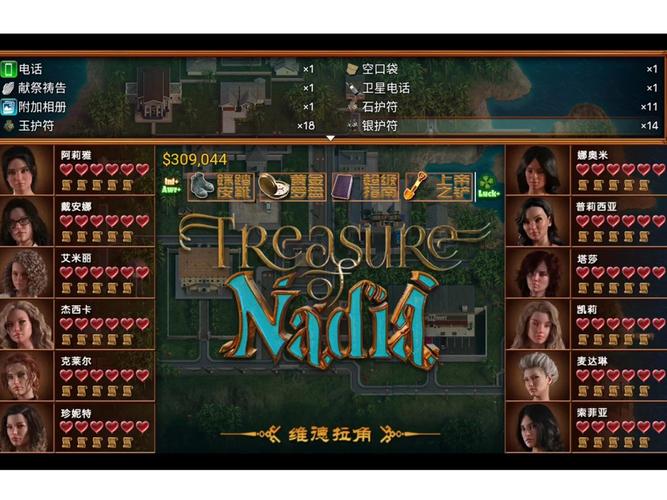 纳迪亚之宝完结版下载地址大全：快速下载游戏