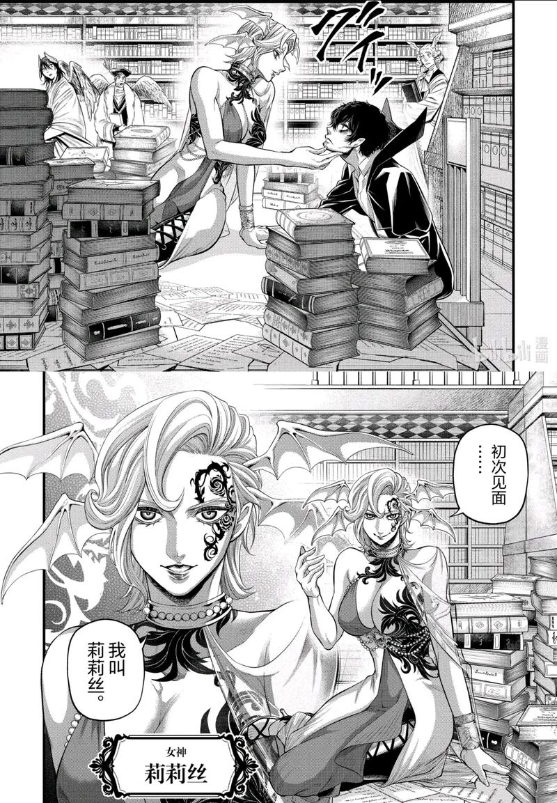 还在找蛮王与女武神下载地址？这里有你想要的！