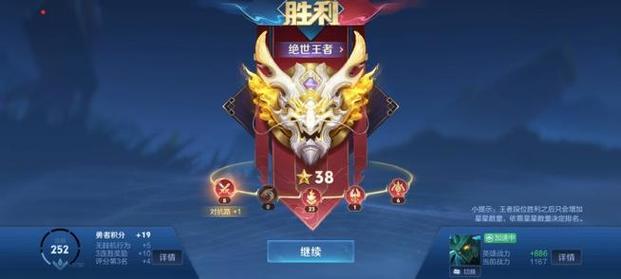 王者荣耀S38赛季结束,你的奖励拿到了吗?