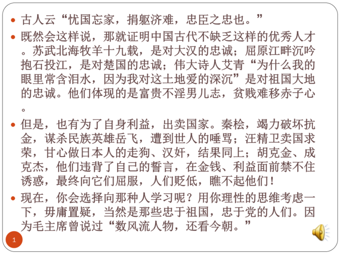 如何下载忠诚的一课PC+安卓汉化版？简单方法分享！
