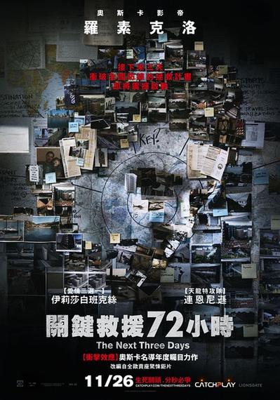 三日危情版本大全：各个版本优缺点分析