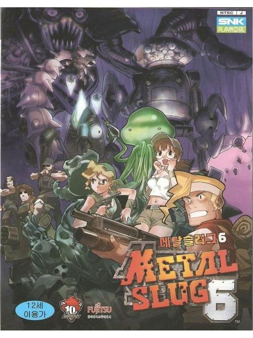 合金弹头6:经典横版射击,10周年纪念版带你重温回忆!