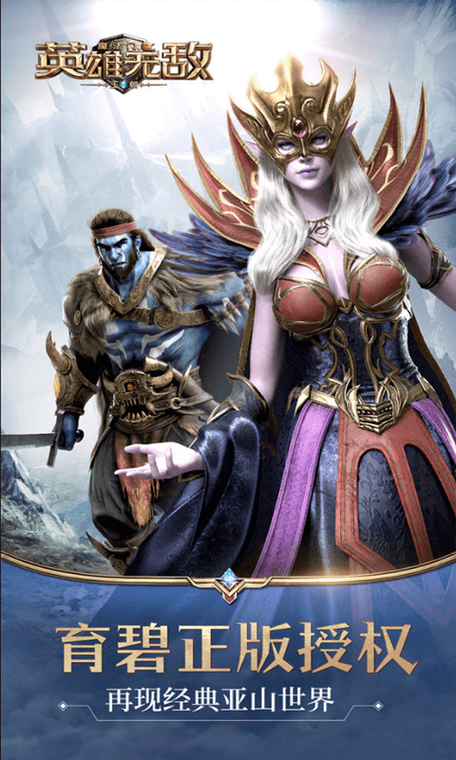 英雄无敌手游最新活动速递!超值奖励等你来拿