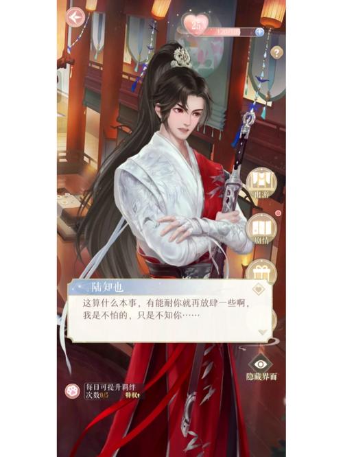 活色生香游戏详解:明星同名改编,趣味三消玩法!