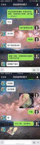 微信漂流瓶怎么玩？位置在哪里？新手入门指南