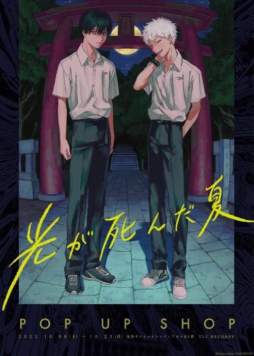 逝去的夏天下载地址大全：轻松获取高品质音乐