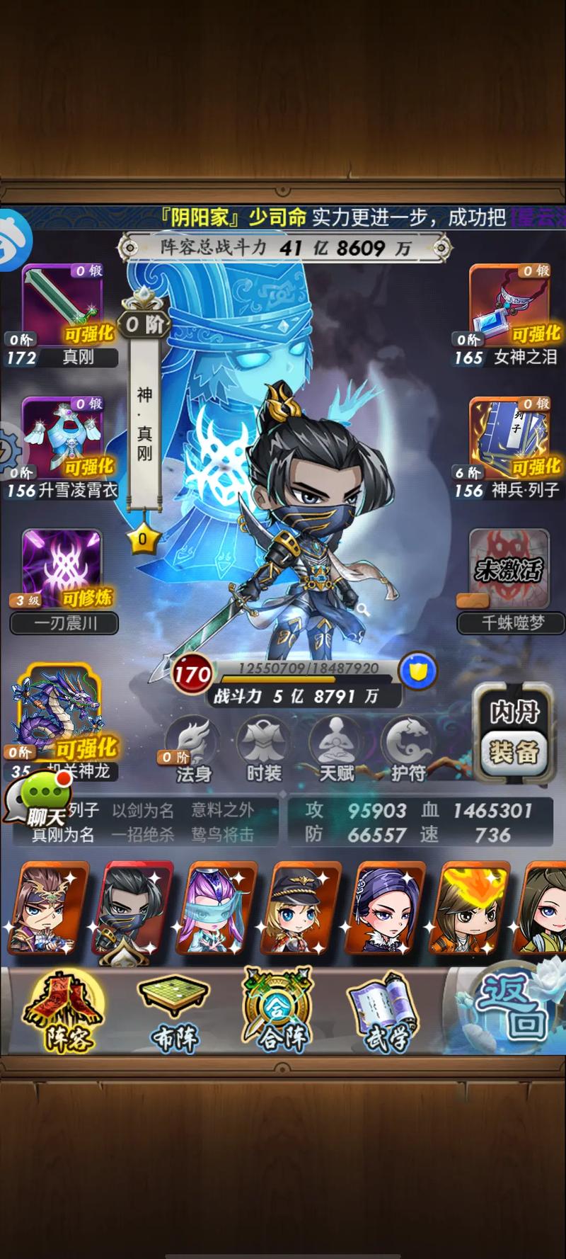 秦时明月手游最新版本更新了什么？超多精彩内容等你体验