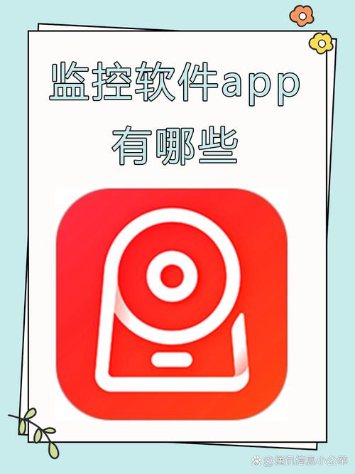 监控器软件下载地址：多种选择，总有一款适合你