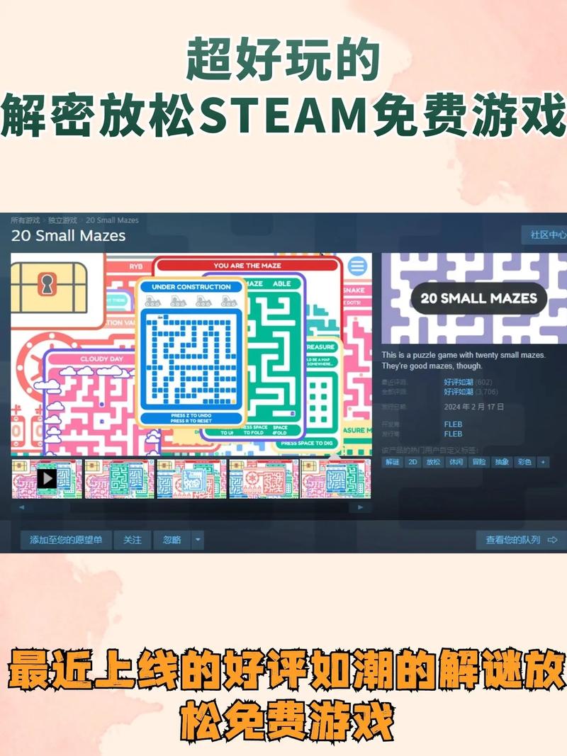 超人气无尽迷宫绅士游戏推荐:沉浸式冒险,解谜闯关乐趣