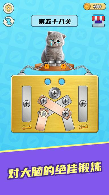 拧螺丝模拟器下载地址分享:体验真实的螺丝拧紧快感!