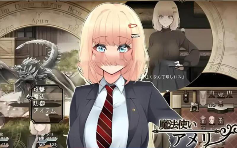 艾米丽布兰切特游戏介绍：揭秘魔法学院的秘密任务