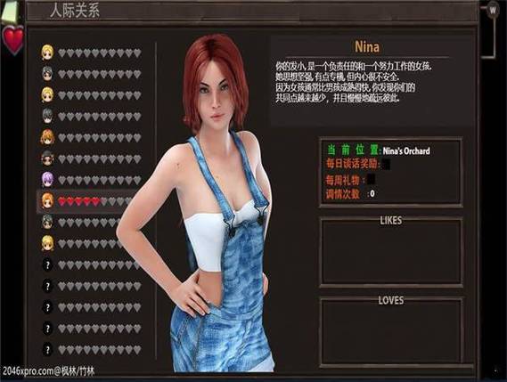 轻松下载农民的追求游戏，最新版本免费获取