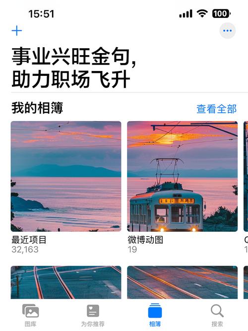 职场高升下载地址分享：高清汉化版，体验精彩职场生活