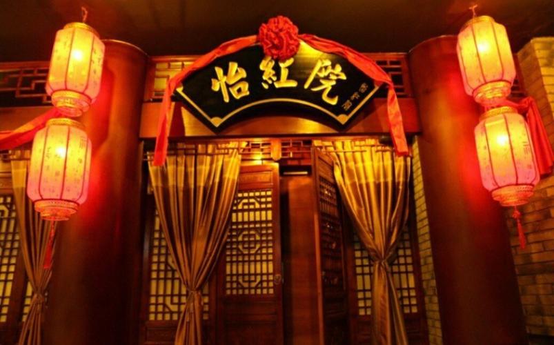 想玩做怡红院的主人?你弟弟也会喜欢!