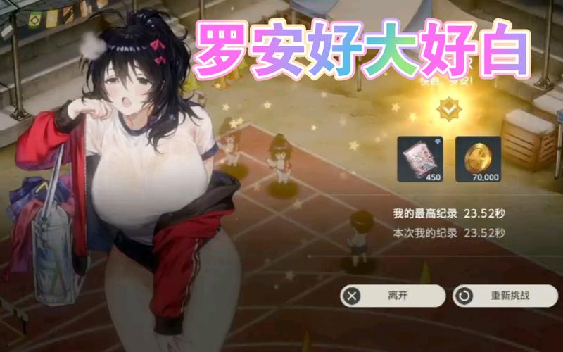 棕色尘埃2游戏介绍:高品质画面与丰富角色养成