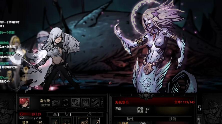 暗黑地牢瑟瑟版下载地址推荐,玩家亲测有效!