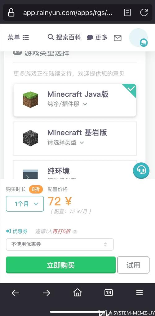 我的世界手机版服务器IP地址:快速进入游戏世界